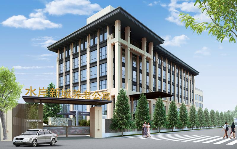 長(zhǎng)安頤養(yǎng)