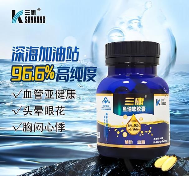 陜藥大健康產(chǎn)品