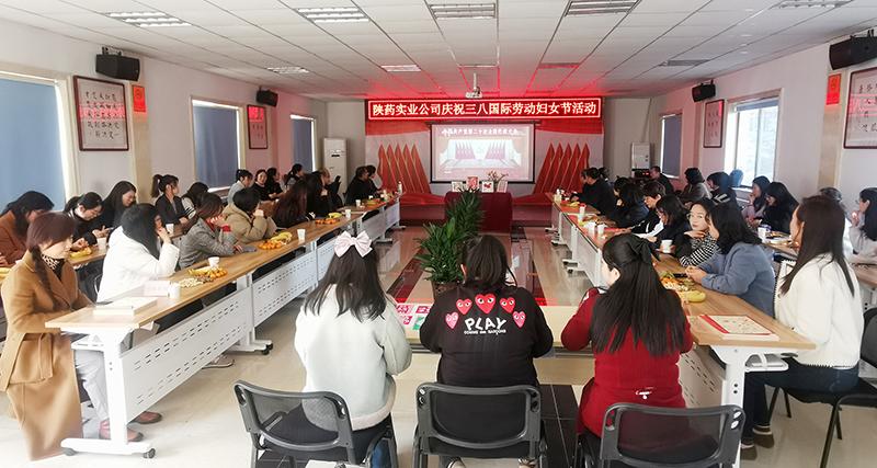 2022年國際婦女節(jié)活動(dòng)