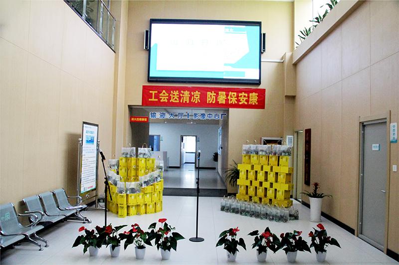 2024年公司董事長(zhǎng)王瑞卿為山海丹醫(yī)院職工送清涼